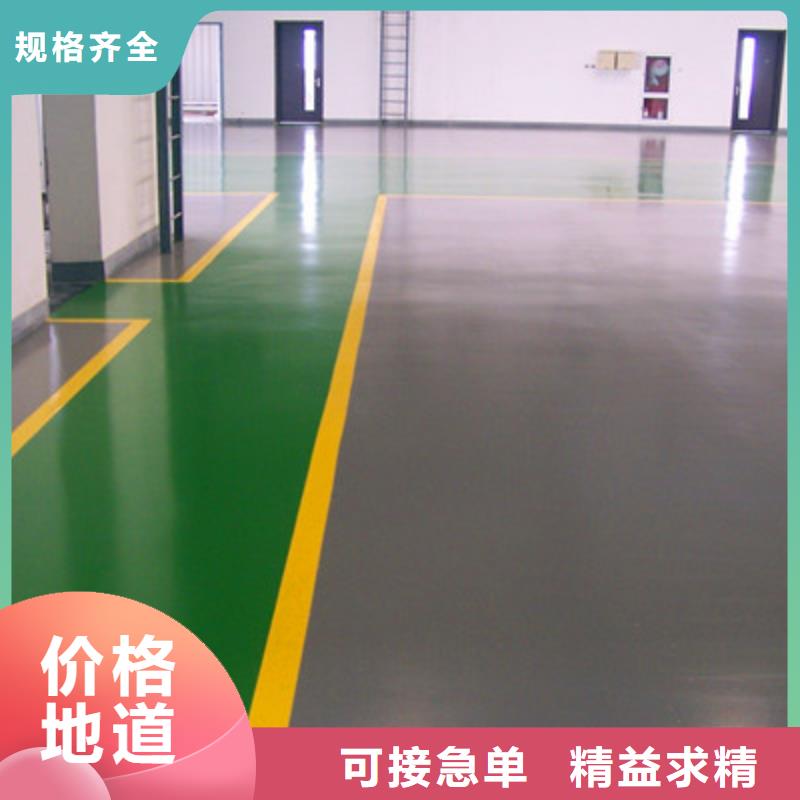 【地坪漆防静电自流平48小时发货】同城经销商
