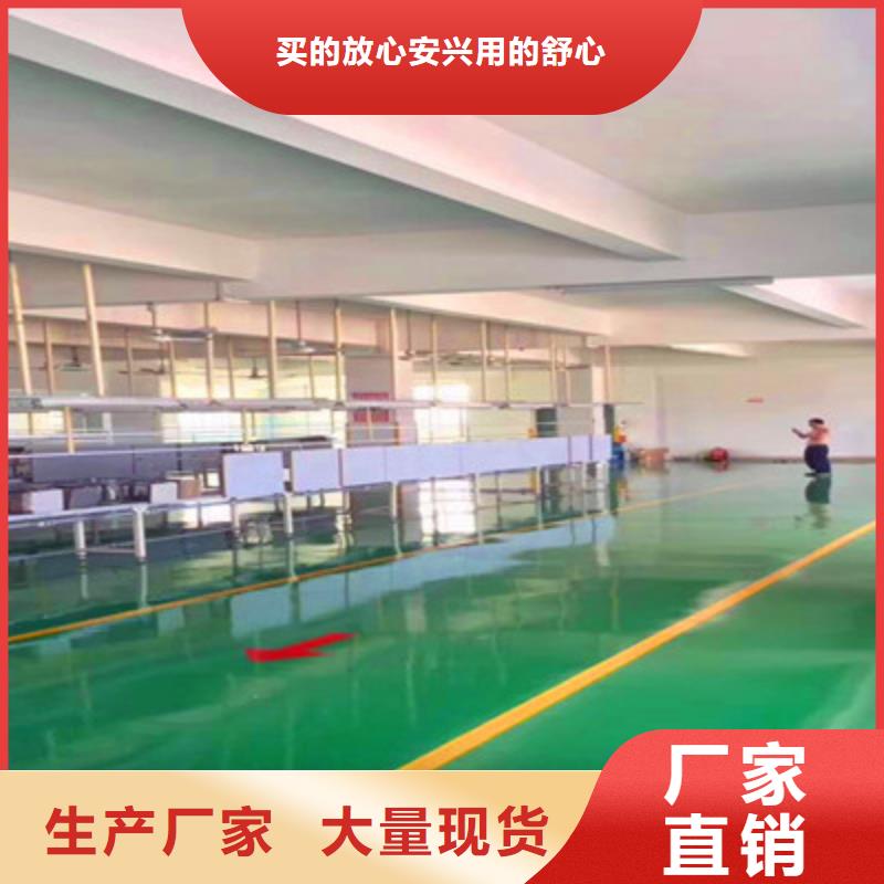 地坪漆广州厂房地坪漆质量检测生产安装