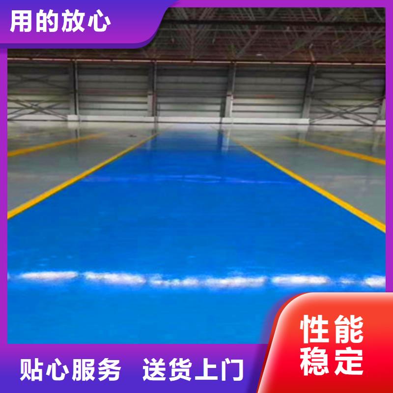 地坪漆停车场防滑地坪优势同城生产厂家