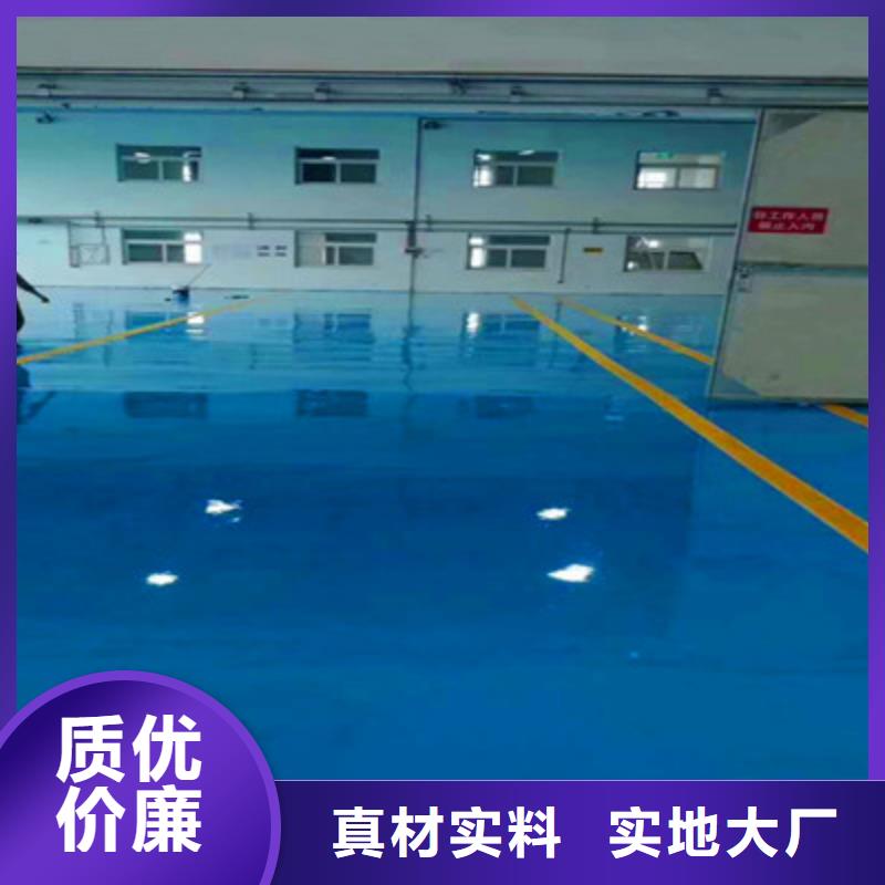 地坪漆【佛山地板漆施工】厂家直销省心省钱专业信赖厂家