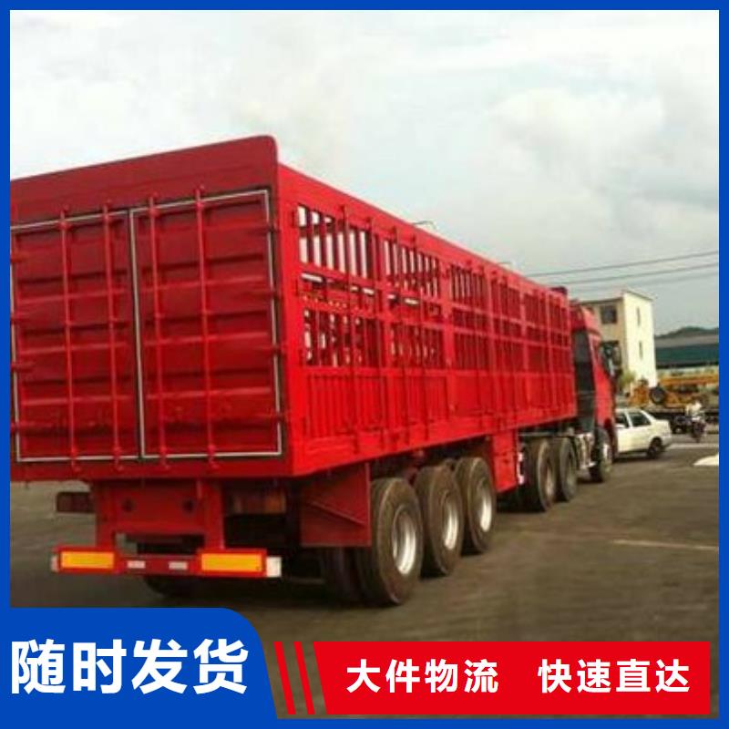 临沂物流 重庆到临沂货运公司物流专线整车直达零担大件整车货运