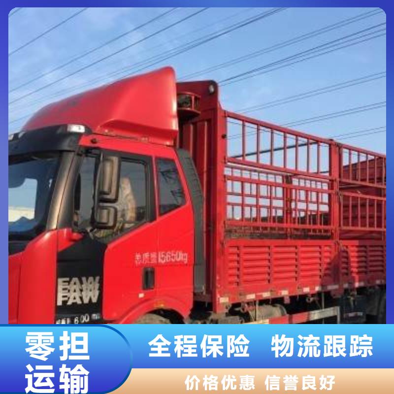 江门物流重庆到江门大件运输专线回程车调用