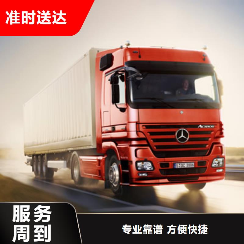 漯河物流重庆到漯河专线公司运输物流回头车零担返程车搬家家电运输