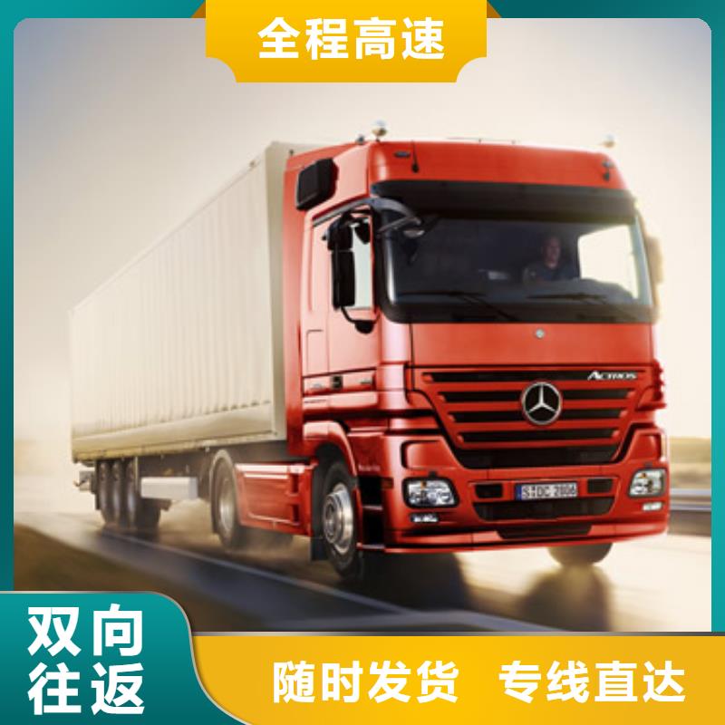 厦门【物流】重庆到厦门专线公司运输物流回头车零担返程车搬家长途搬家