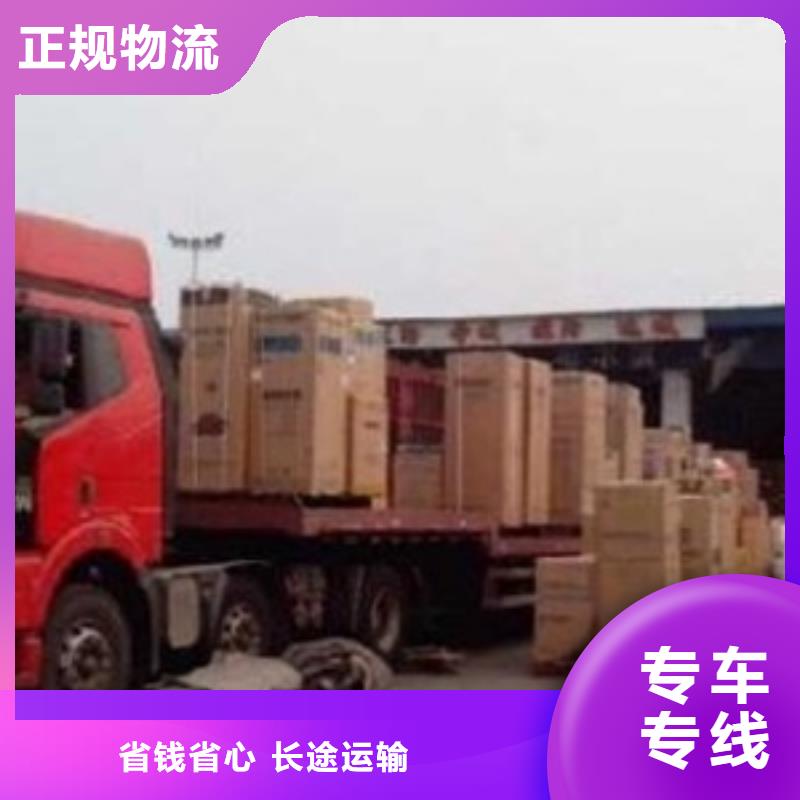 周口物流_重庆到周口搬家公司在线查货