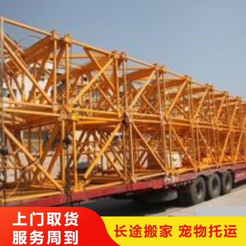 济宁物流重庆到济宁搬家公司整车运输