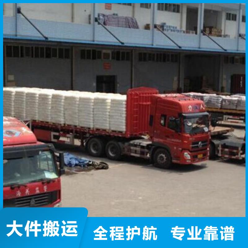 洛阳物流重庆到洛阳物流专线专业靠谱