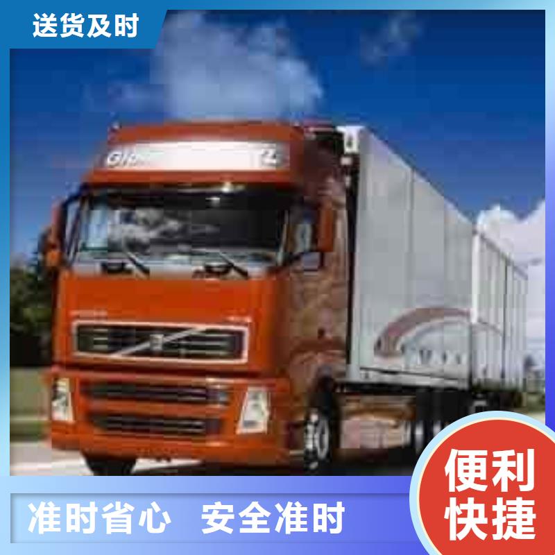 【丽江物流重庆到丽江大件物流运输守合同重信用】