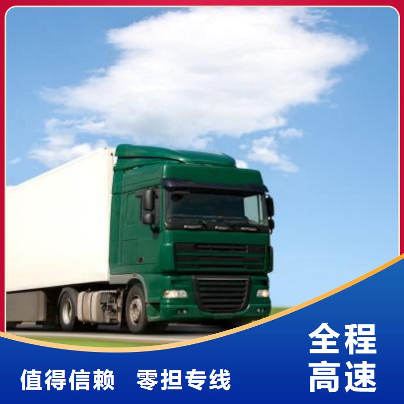 嘉峪关物流重庆到嘉峪关物流货运直达精品线路