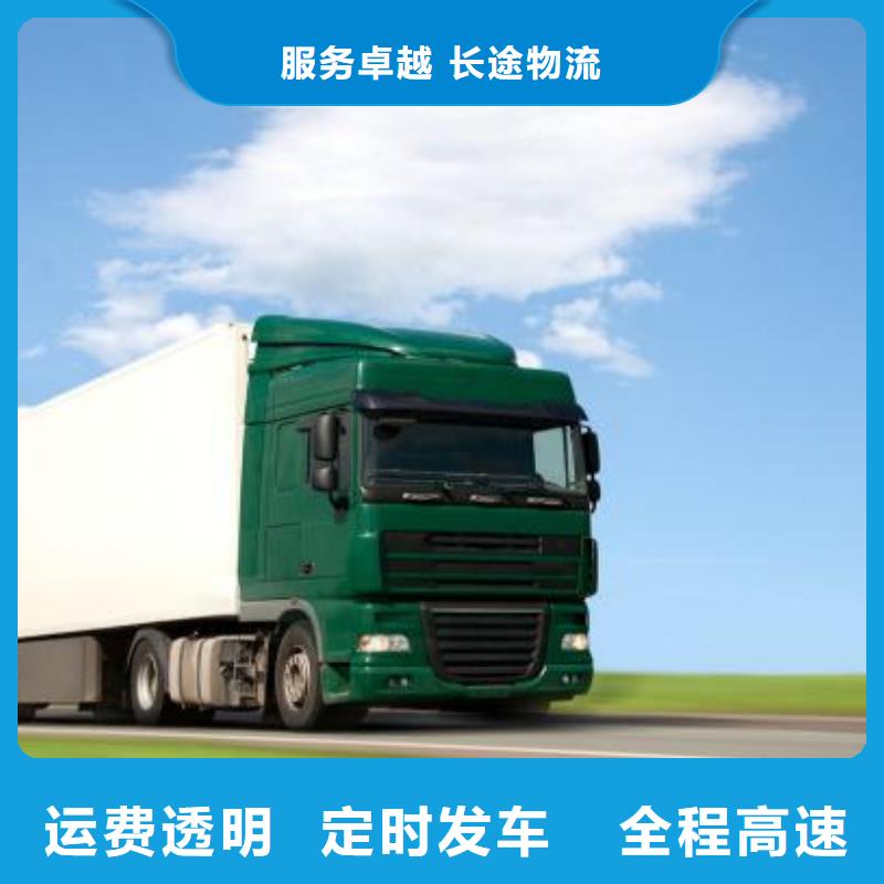 【洛阳物流重庆到洛阳货运公司物流专线整车直达零担大件整车配货】