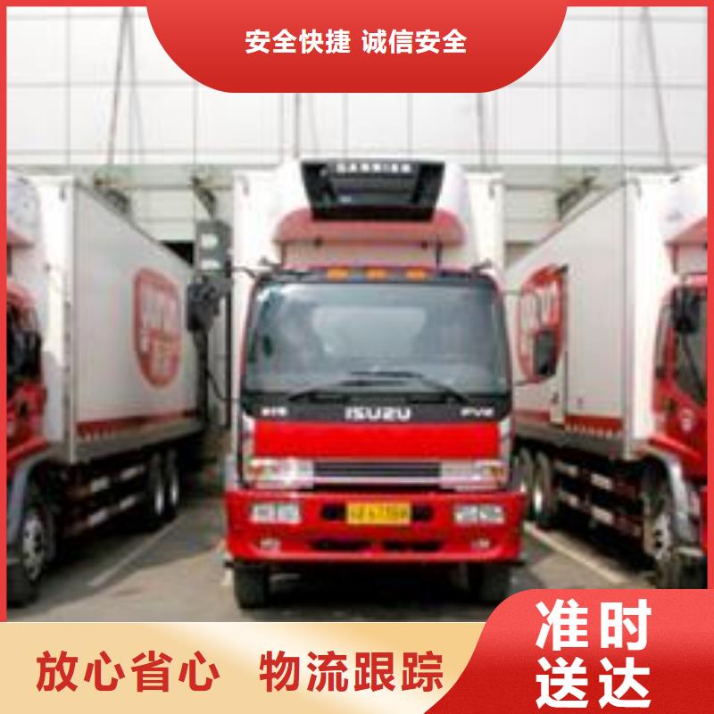 惠州物流 重庆到惠州专线公司运输物流回头车零担返程车搬家物流跟踪