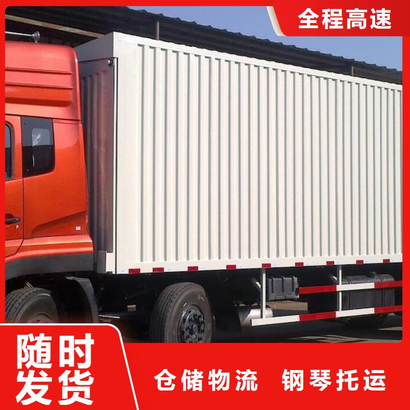 镇江物流 重庆到镇江冷藏货运公司送货及时