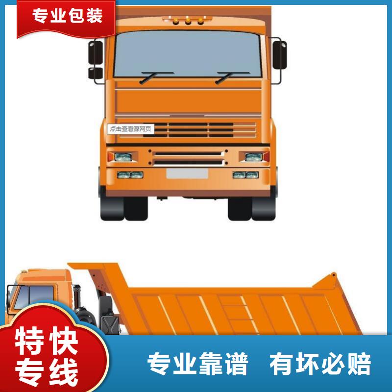 东莞物流重庆到东莞物流专线公司货运零担大件返空车整车整车、拼车、回头车