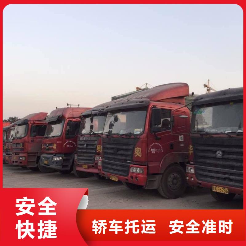盐城物流重庆到盐城货运专线物流公司大件冷藏仓储搬家整车优惠