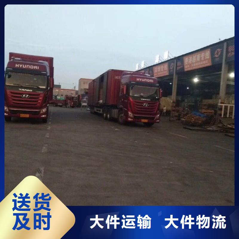 江门物流重庆到江门货运公司物流专线返程车大件返空车托运大件物品运输