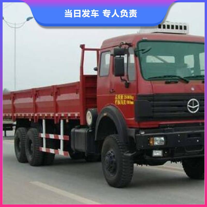 永州【物流】 重庆到永州物流回程车公司快速