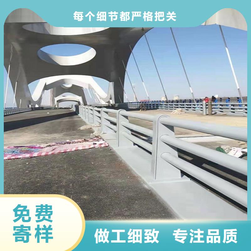 防撞护栏不锈钢碳素钢复合管国标检测放心购买正规厂家