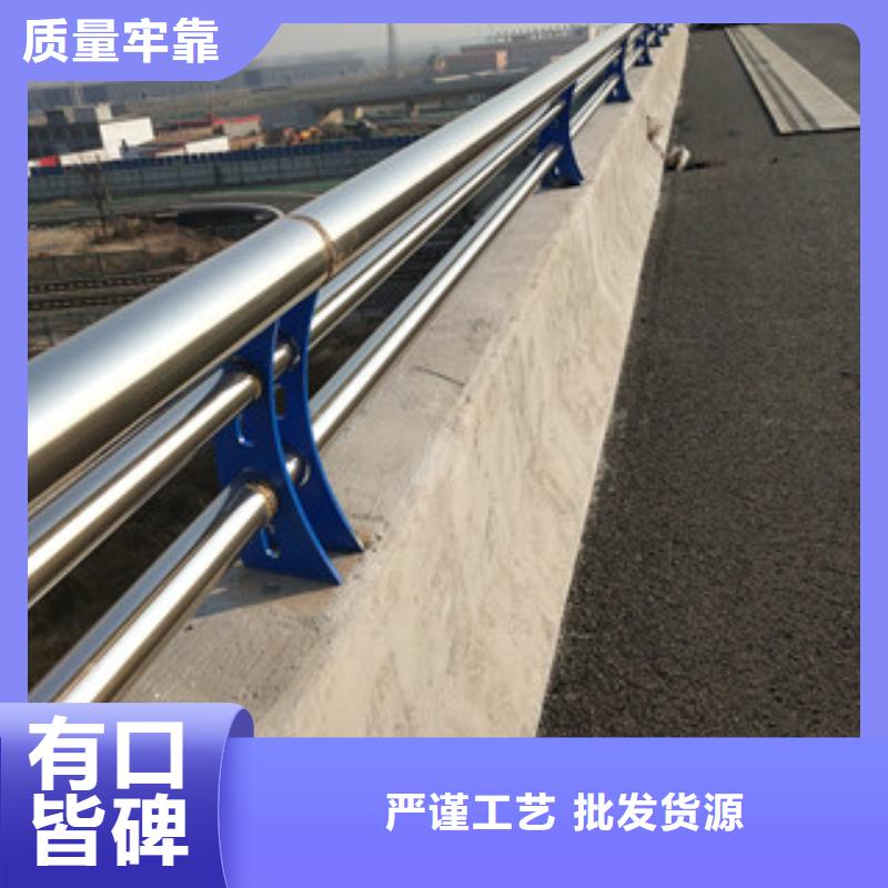 灯光护栏不锈钢碳素钢复合管大厂生产品质同城公司