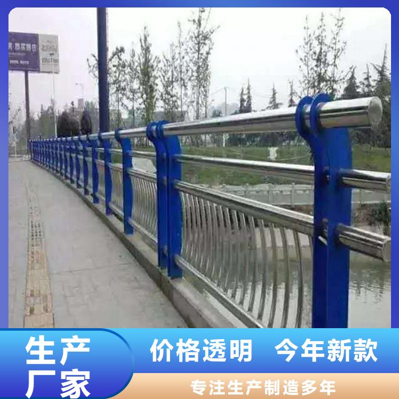 【桥梁护栏不锈钢碳素钢复合管工厂认证】厂家直接面向客户