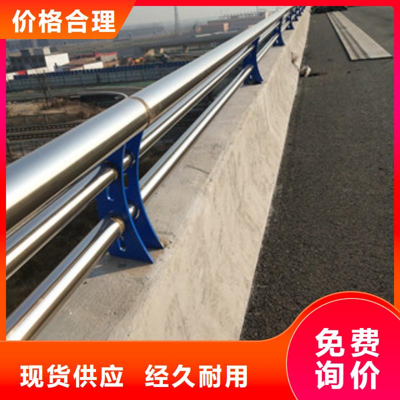 桥梁护栏,不锈钢碳素钢复合管品质卓越品质优良