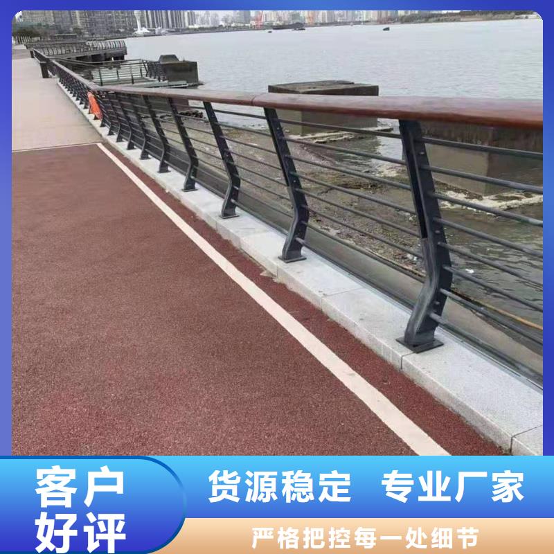 景观护栏,镀锌喷塑钢板立柱出货快当地服务商