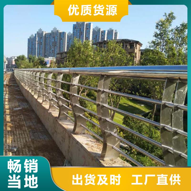 景观护栏【不锈钢碳素钢复合管】库存充足好产品放心购