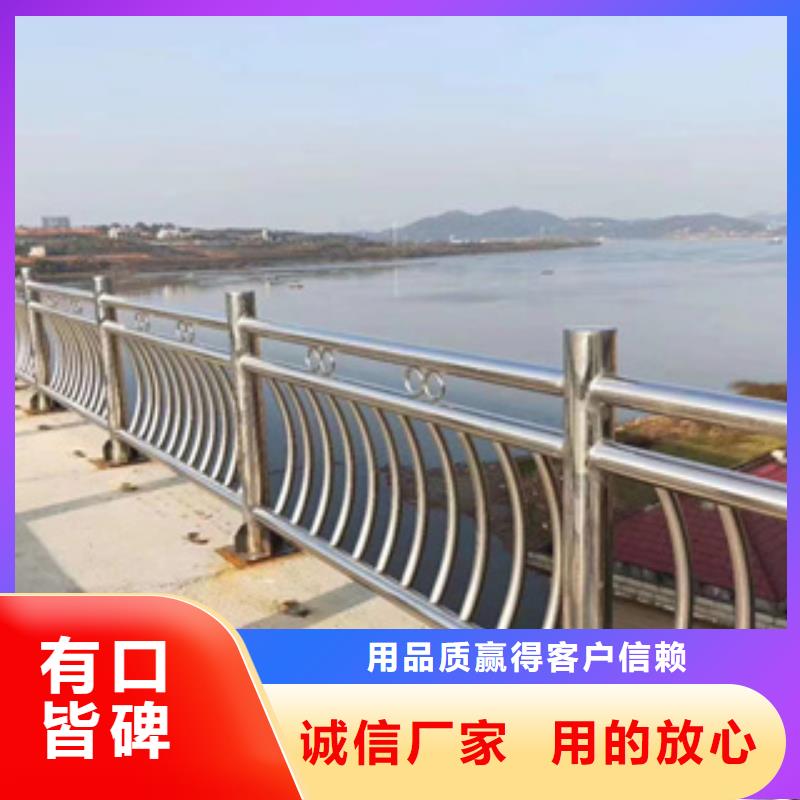 不锈钢护栏_不锈钢碳素钢复合管卓越品质保障同城公司
