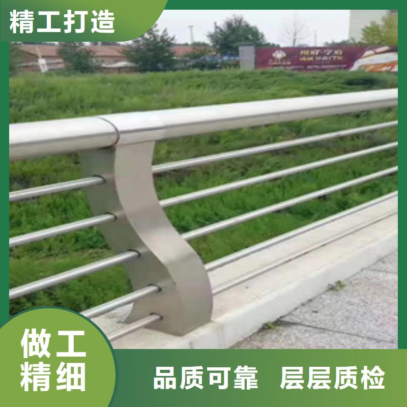 不锈钢护栏-【不锈钢碳素钢复合管】用心制造物美价优
