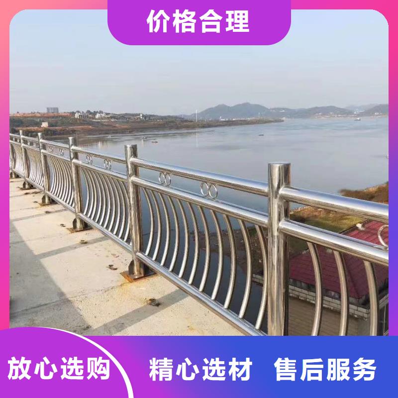 不锈钢复合管碳素钢复合管您想要的我们都有免费安装