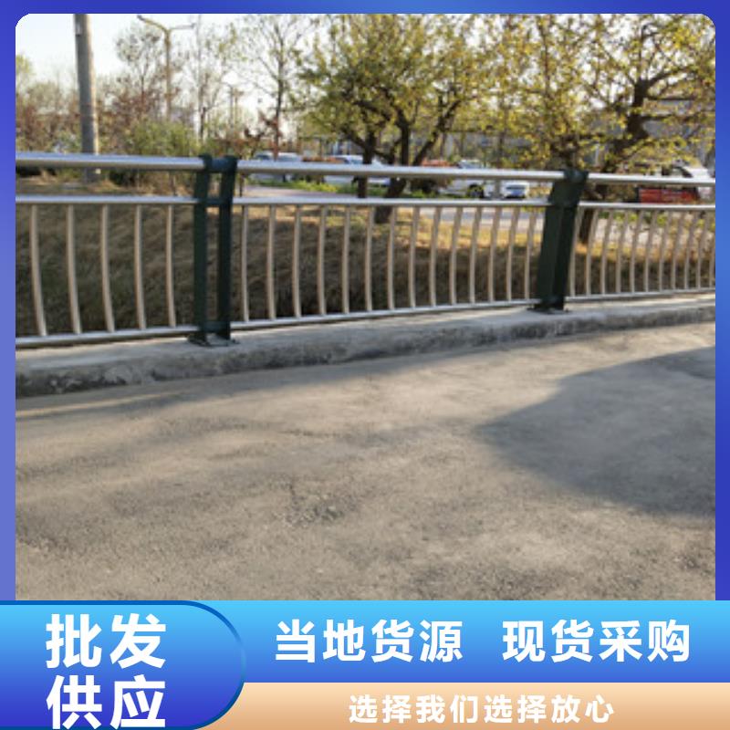 0517防撞护栏实力厂家直销质量无忧
