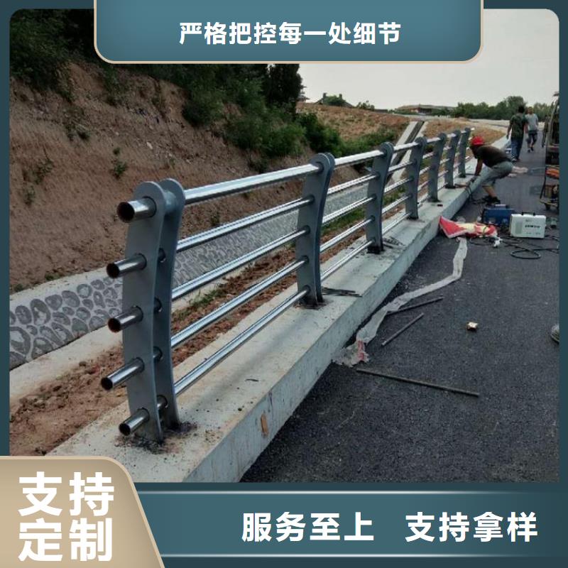 【防撞栏】-不锈钢碳素钢复合管用心制造同城厂家