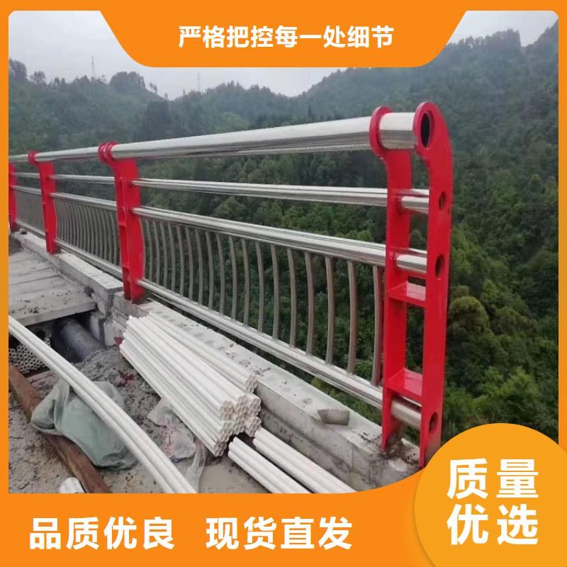 【防撞栏-不锈钢碳素钢复合管价格实惠工厂直供】同城供应商