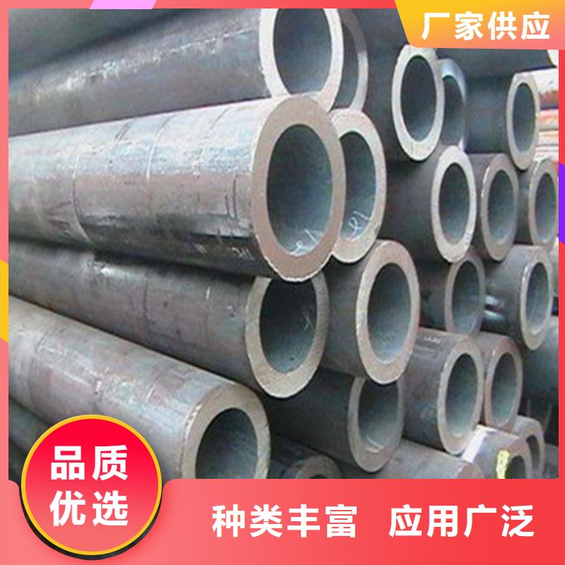 无缝钢管合金管拥有多家成功案例商家直供