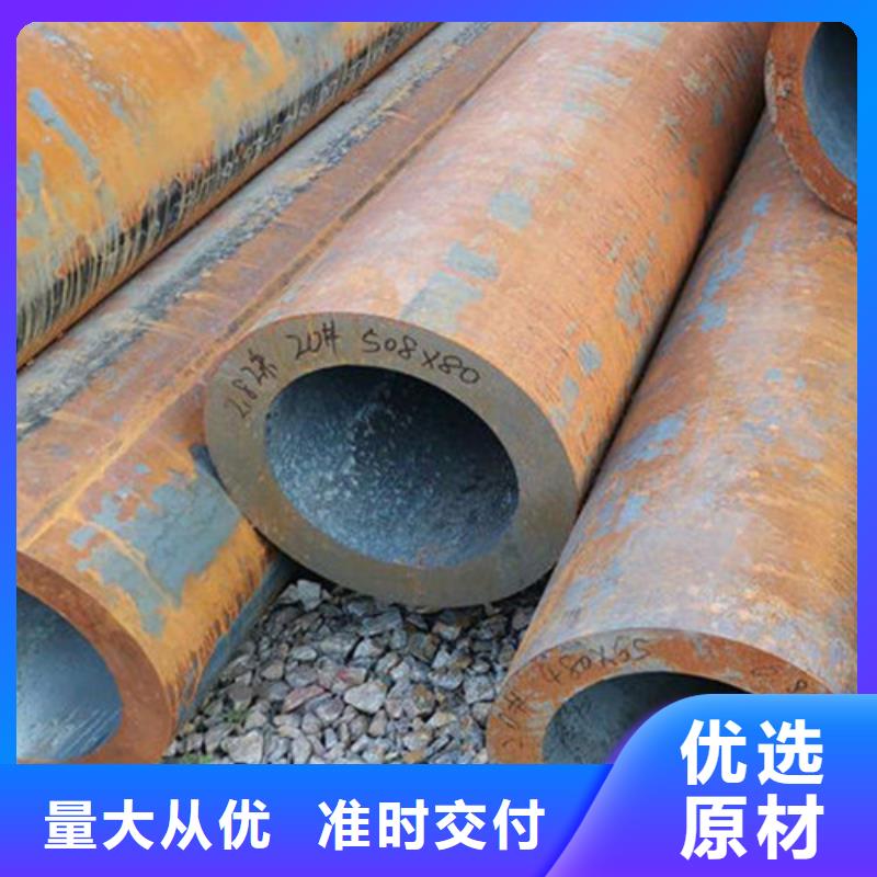 无缝钢管薄壁无缝钢管产地批发同城厂家