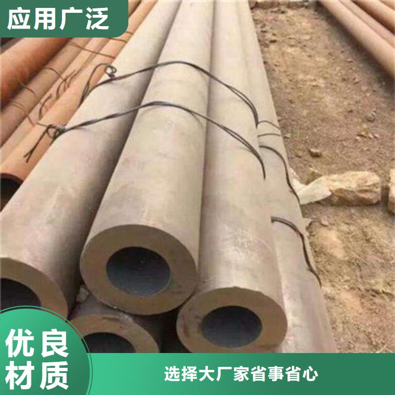 无缝钢管【锅炉管】价格实在本地公司