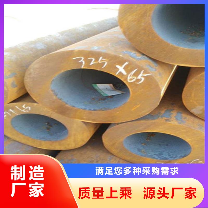 无缝钢管_合金管出厂严格质检当地生产商