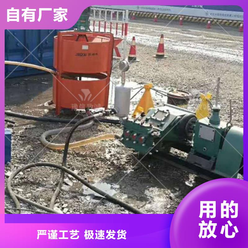 【注浆机混凝土边沟机有实力有经验】一个起售