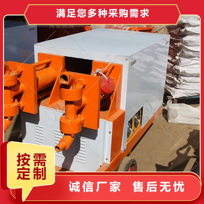 双液注浆机水渠成型机产地源头好货同城厂家