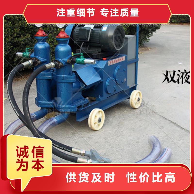 【双液注浆机】水渠成型机厂家批发价同城生产商