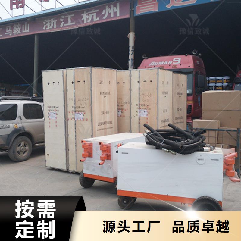 【双液注浆机混凝土边沟机品质不将就】供应商
