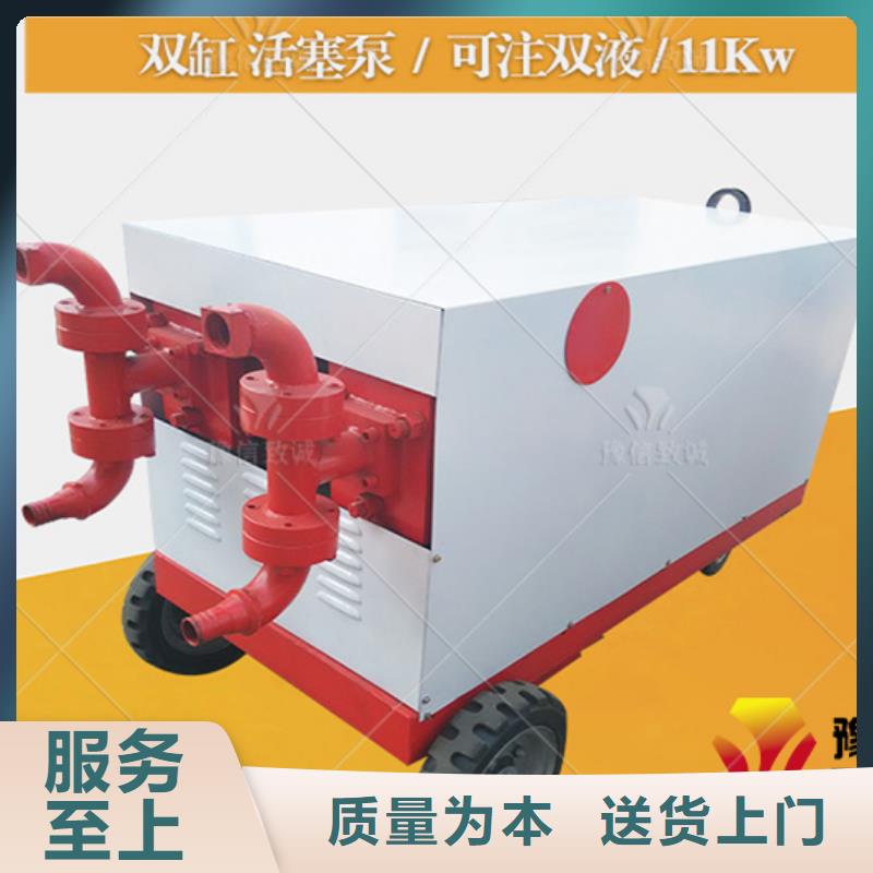 双液注浆机-预制件布料机支持定制加工今年新款