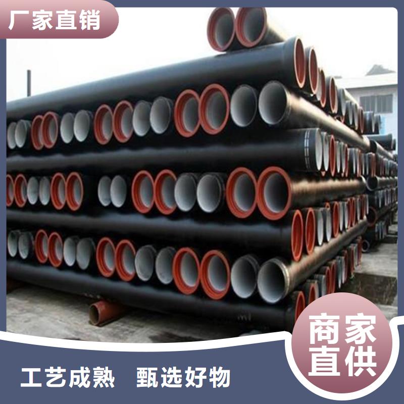 球墨铸铁管球墨铸铁管型号实力公司当地服务商
