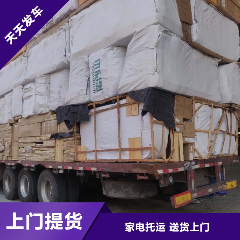 内蒙古物流乐从到内蒙古专线公司运输物流托运回头车零担返程车不受天气影响
