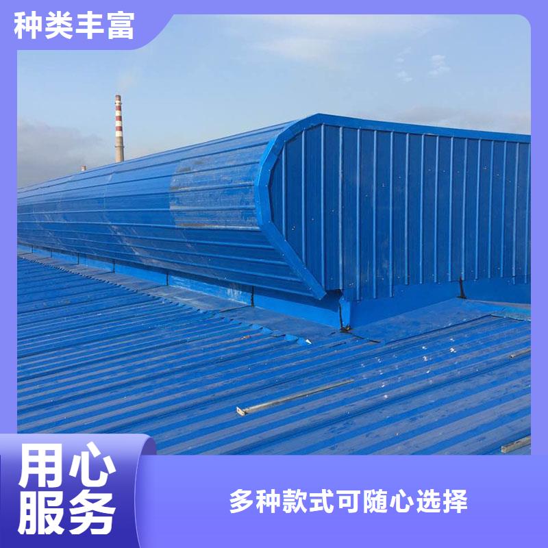 通风设备圆弧型通风天窗支持批发零售精选货源