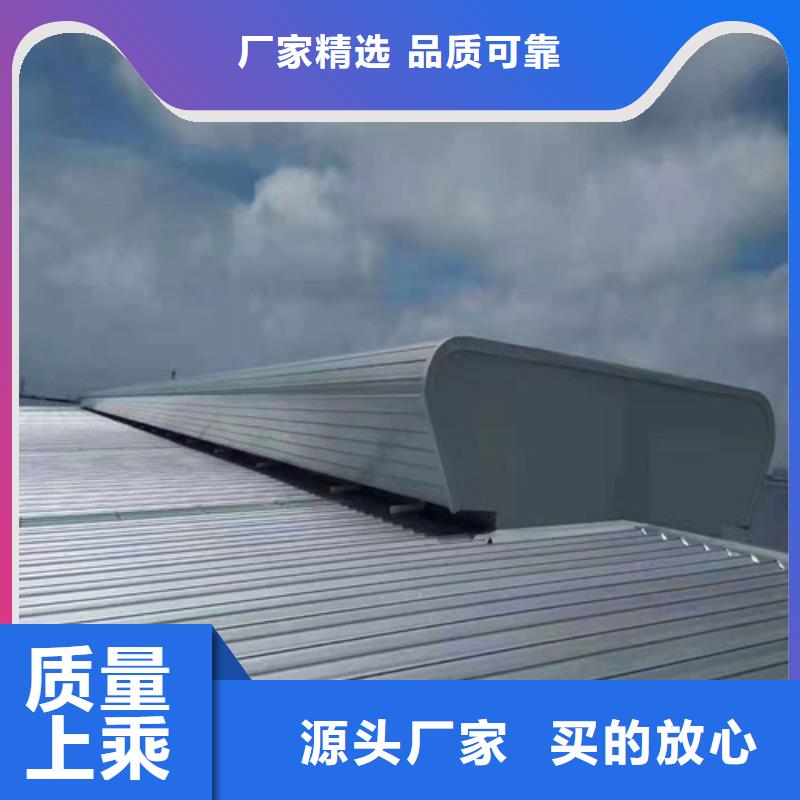 通风天窗顺坡通风气楼专注质量卓越品质保障