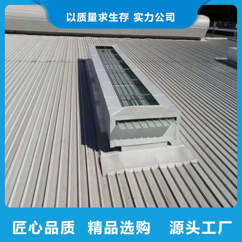 通风天窗-屋顶通风气楼一站式采购本地生产厂家