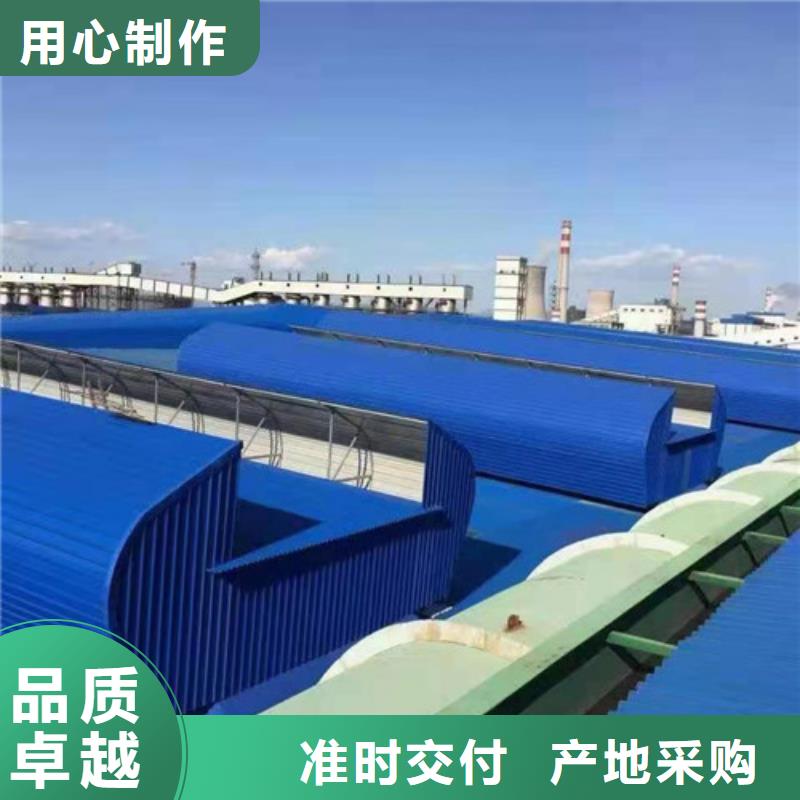 通风天窗钢结构屋脊通风天窗经验丰富质量放心本地制造商