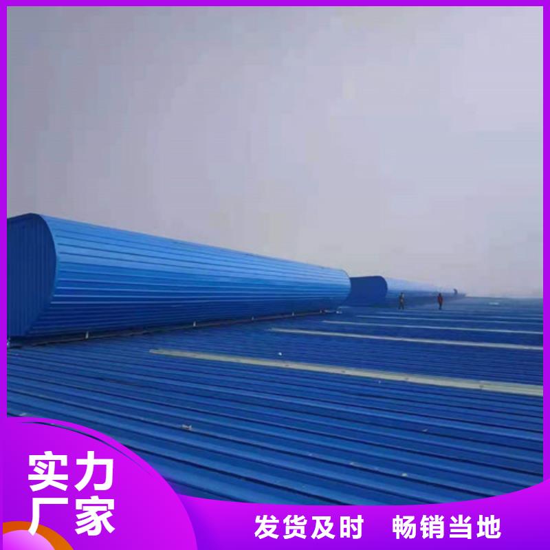 通风天窗一字型采光排烟天窗品质优选一对一为您服务