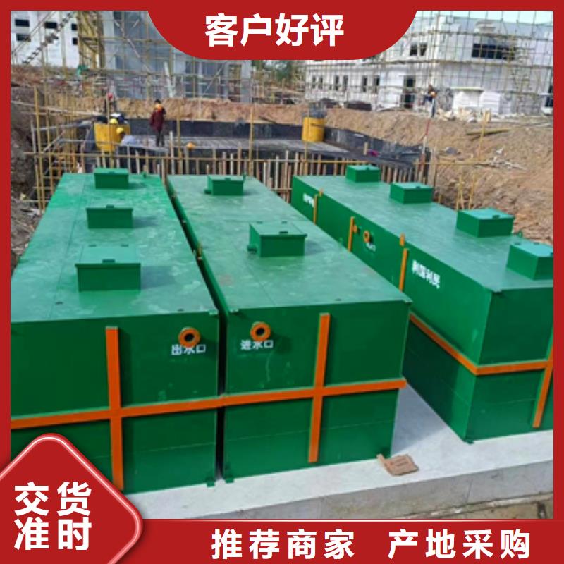 【污水处理一体化污水处理设备现货销售】厂诚信经营