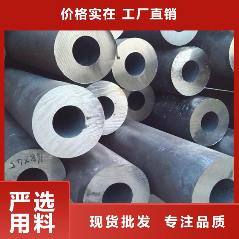 无缝钢管化肥专用管拒绝差价真正让利给买家